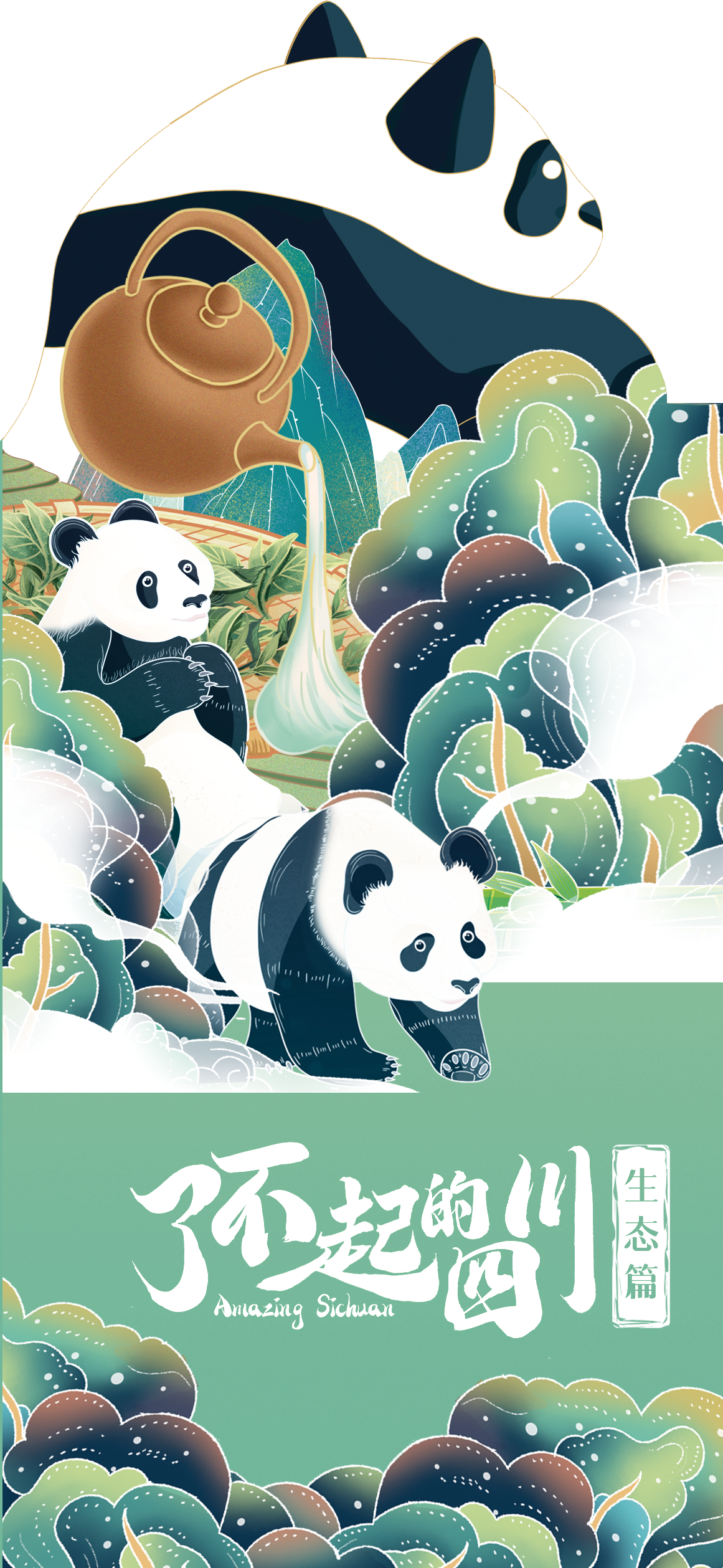 Panda Ecology
